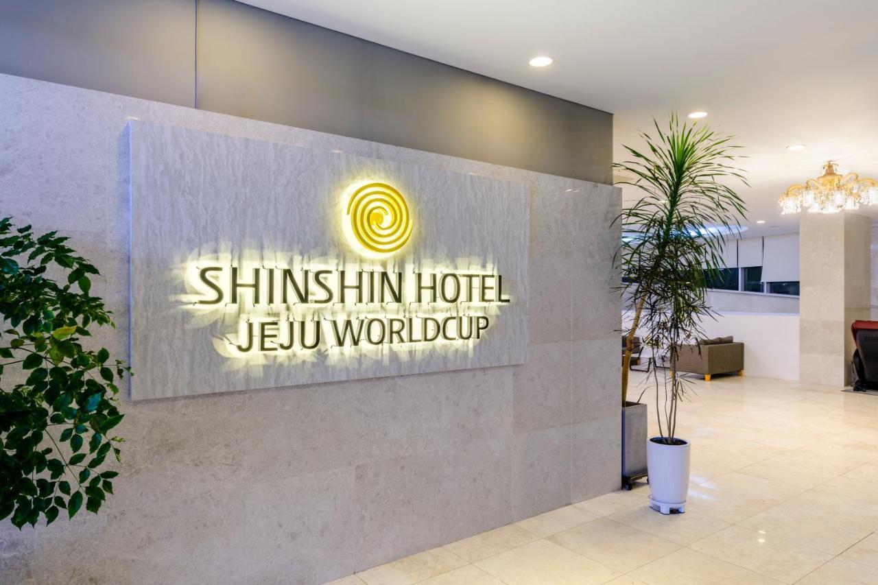 Shin Shin Hotel Jeju Worldcup Seogwipo Exterior photo